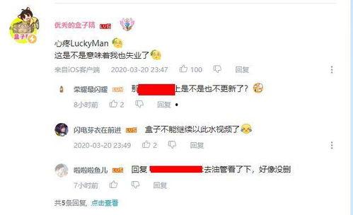 吃鸡商城爆料视频下载,最新爆料视频带你领略游戏购物新体验  第2张