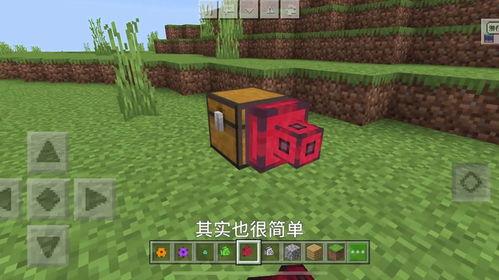 模组最新爆料我的世界,我的世界新世界生成全解析 第2张 模组最新爆料我的世界,我的世界新世界生成全解析 第2张