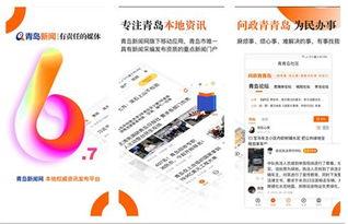 哪个电视台爆料新闻有奖,新闻线索奖励活动正式启动！  第3张