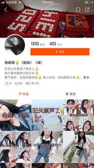 广东网红爆料新闻,揭秘热门事件背后真相  第2张