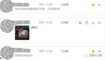 淘宝最新爆料内容,揭秘神秘新品及重大促销活动  第1张