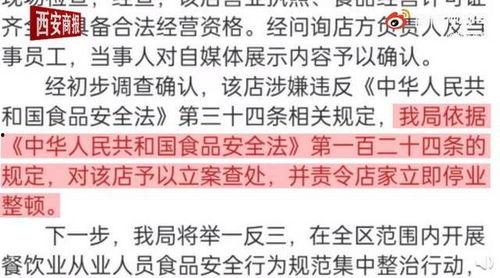 南京爆料小伙视频最新版,揭秘事件真相与后续发展  第3张