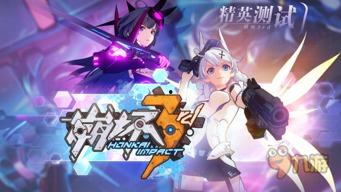 崩坏剧情爆料在哪看啊视频,揭秘神秘事件，探寻真相之旅  第1张