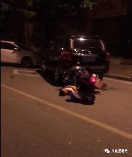 爆料摩德纳车祸视频大全