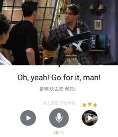 自我爆料视频配音  第3张