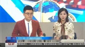 泰国爆料视频大全最新版,揭秘热点事件，还原真相瞬间  第3张