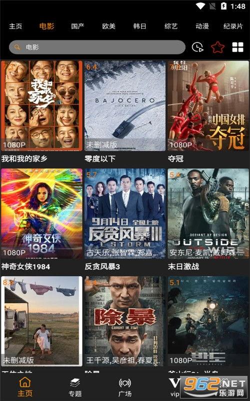 最新散兵爆料视频大全下载,揭秘游戏幕后精彩瞬间